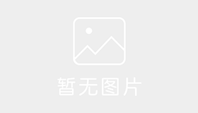 祁源驾校